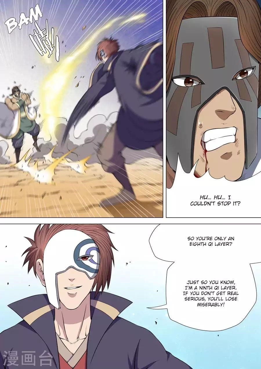 God of Martial Arts - Chapter 6.2 Page 2