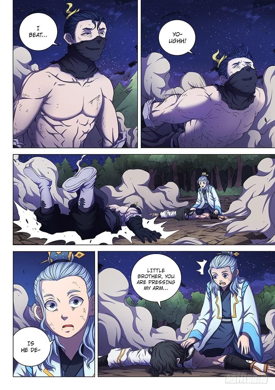 God of Martial Arts - Chapter 60.2 Page 3