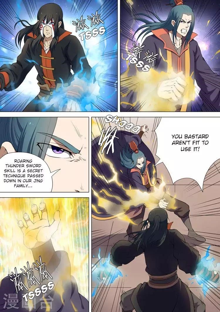 God of Martial Arts - Chapter 7.3 Page 4