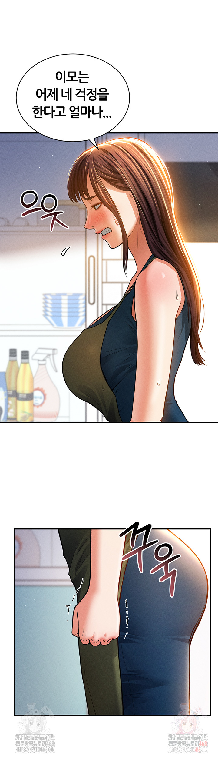 My Eyes Now See Desire Raw - Page 18