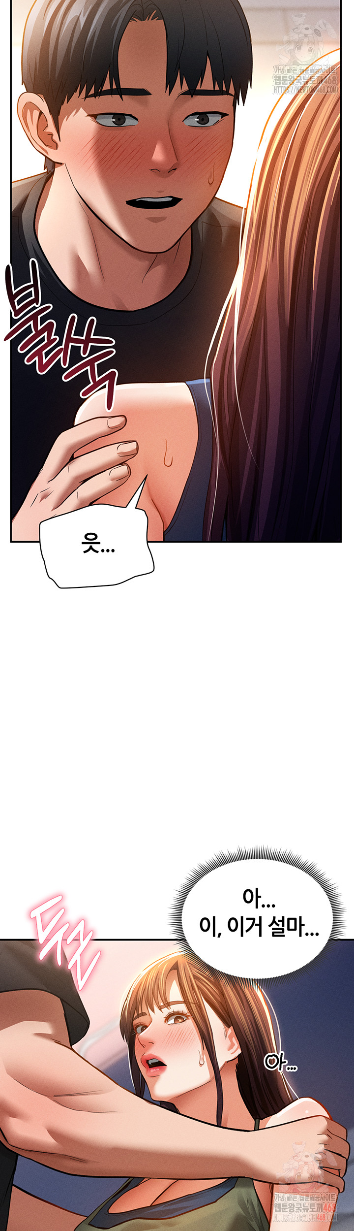 My Eyes Now See Desire Raw - Page 30