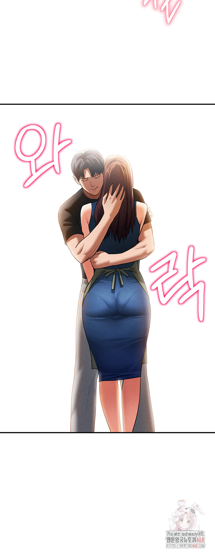 My Eyes Now See Desire Raw - Page 36