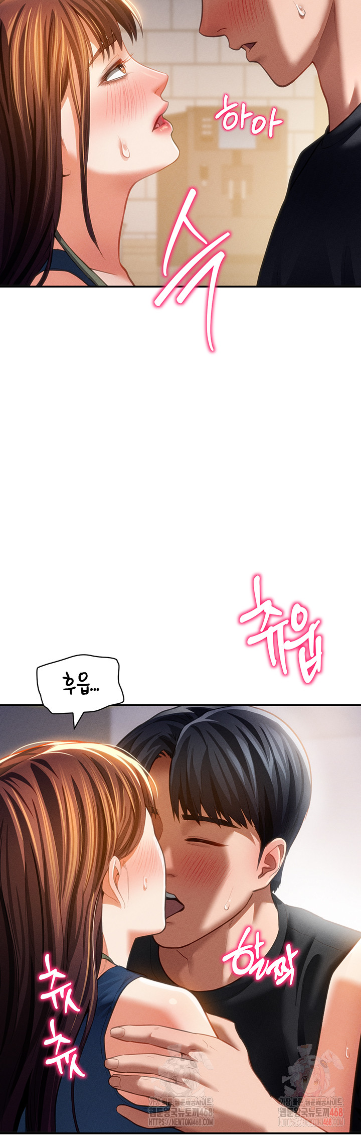 My Eyes Now See Desire Raw - Page 39