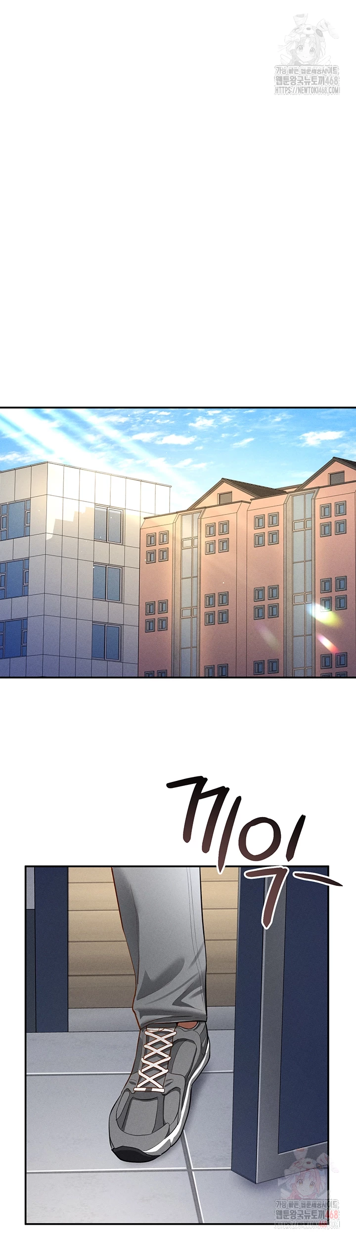 My Eyes Now See Desire Raw - Page 4