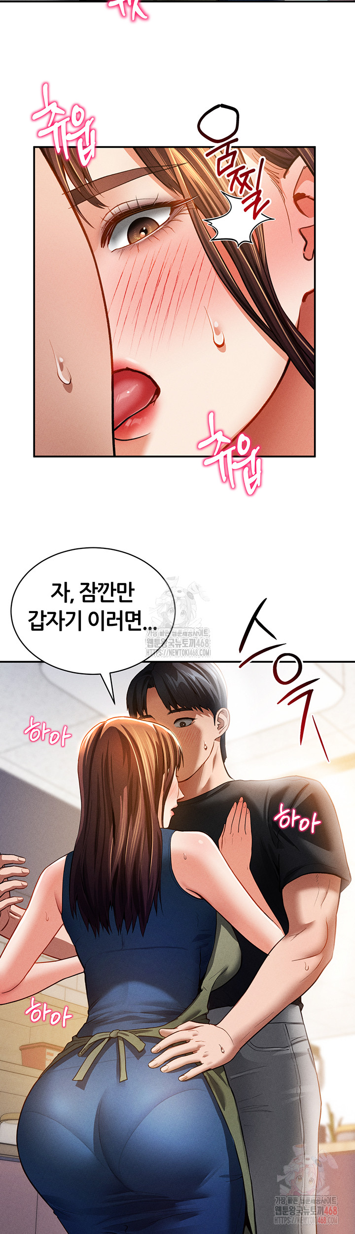 My Eyes Now See Desire Raw - Page 41