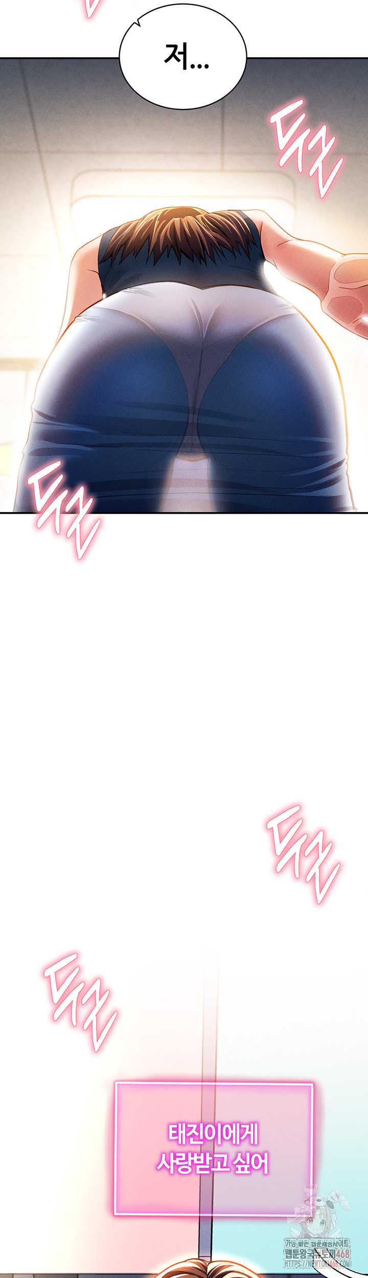 My Eyes Now See Desire Raw - Page 47