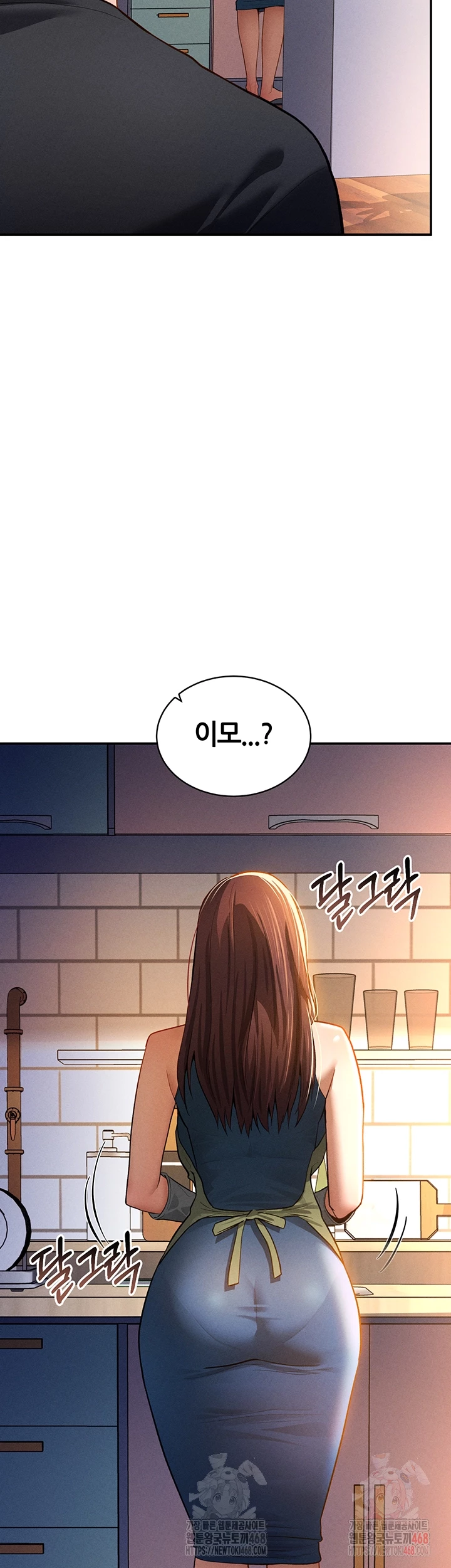 My Eyes Now See Desire Raw - Page 9