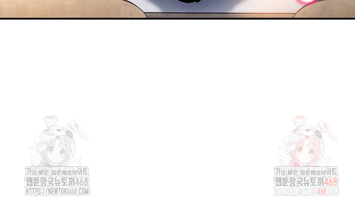 My Eyes Now See Desire Raw - Page 30