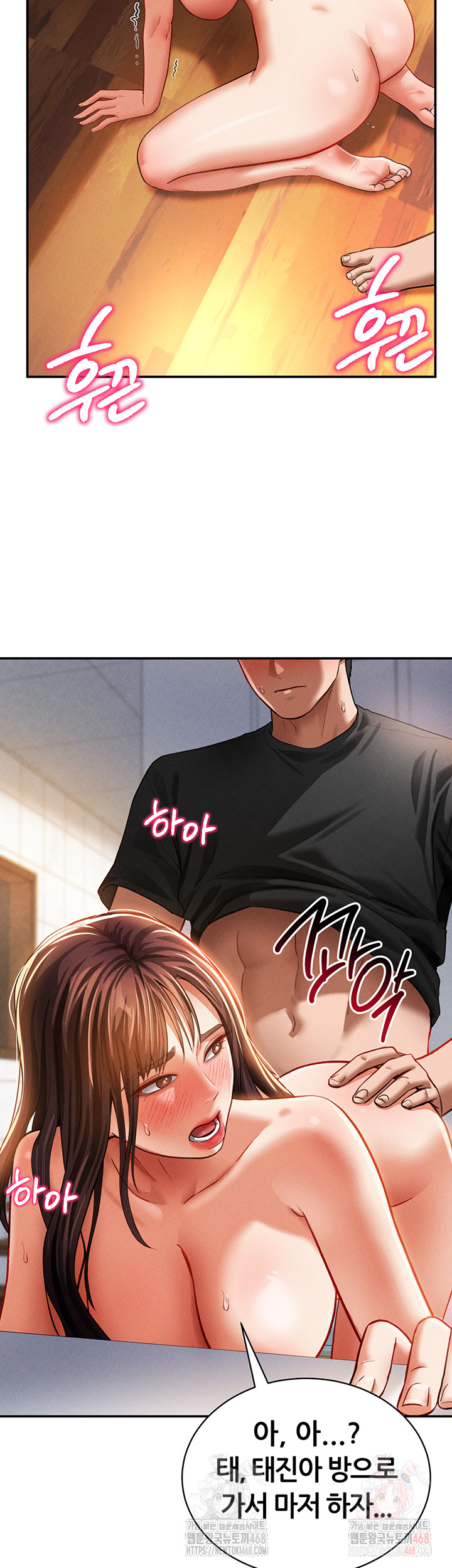 My Eyes Now See Desire Raw - Page 38