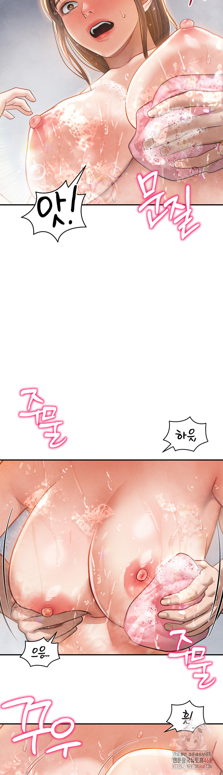 My Eyes Now See Desire Raw - Page 21