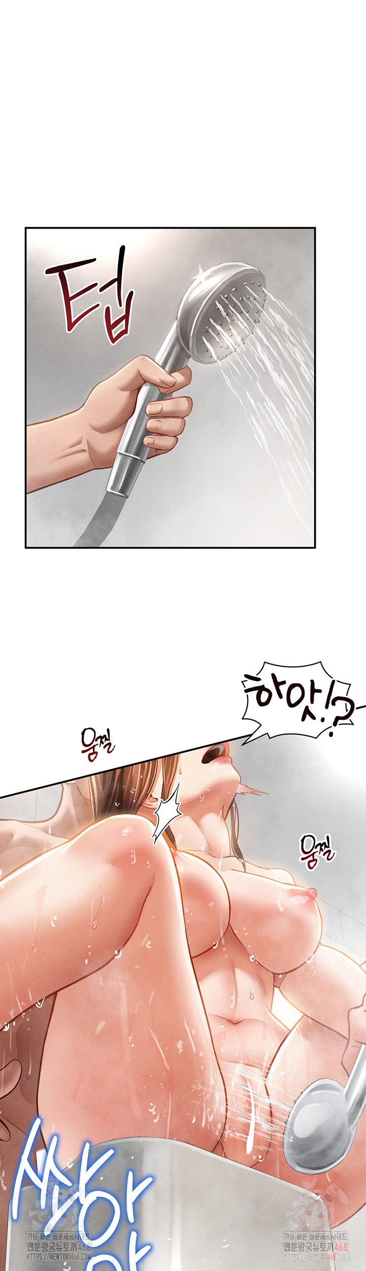 My Eyes Now See Desire Raw - Page 32