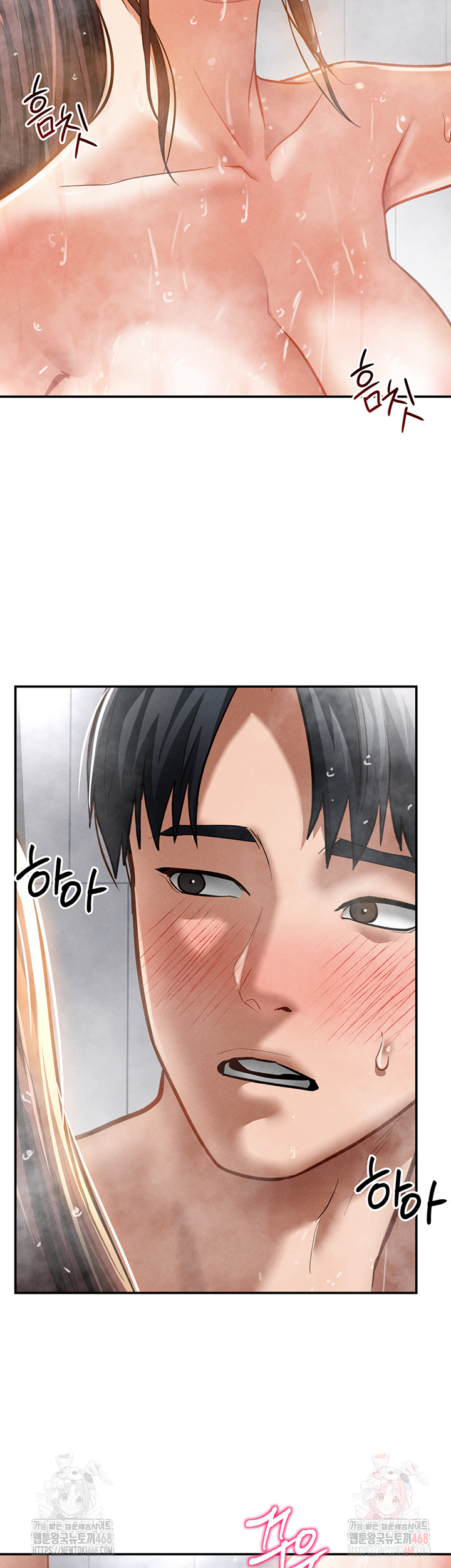 My Eyes Now See Desire Raw - Page 39