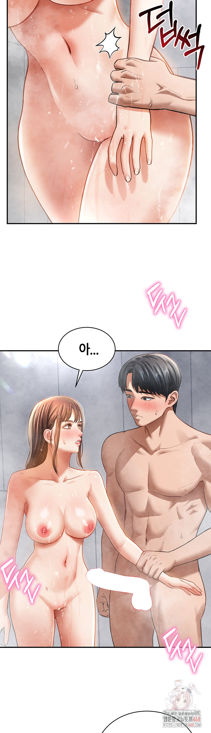 My Eyes Now See Desire Raw - Page 44