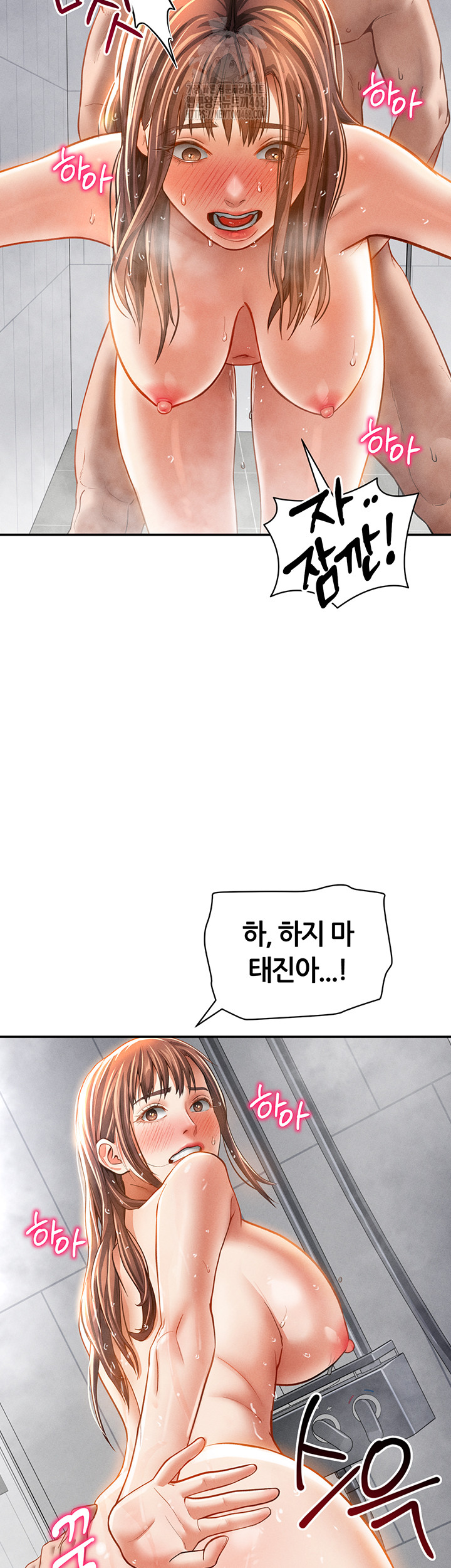 My Eyes Now See Desire Raw - Page 25