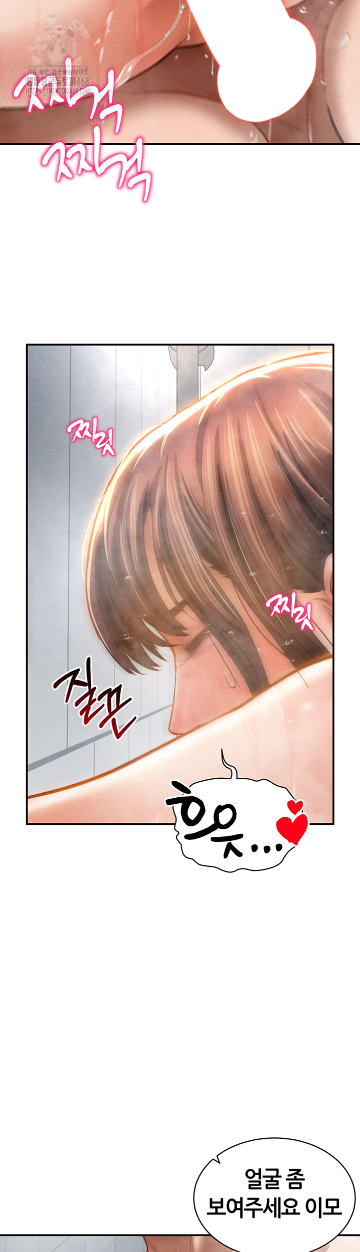 My Eyes Now See Desire Raw - Page 35