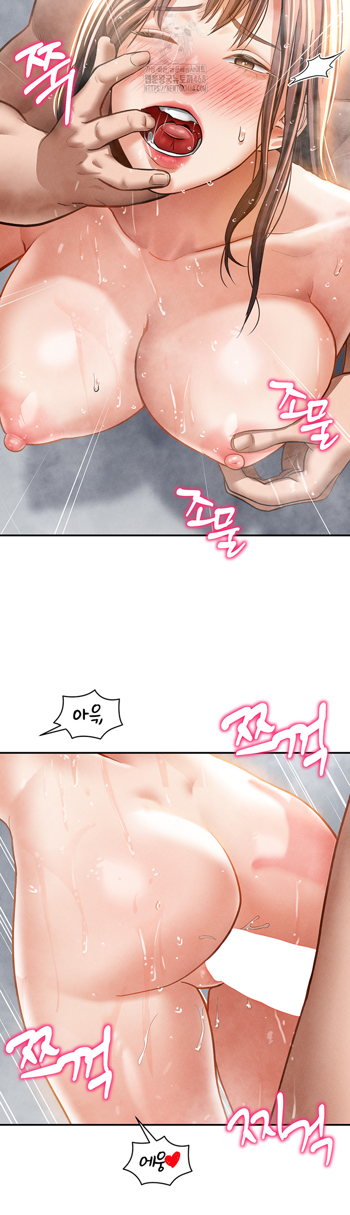 My Eyes Now See Desire Raw - Page 43