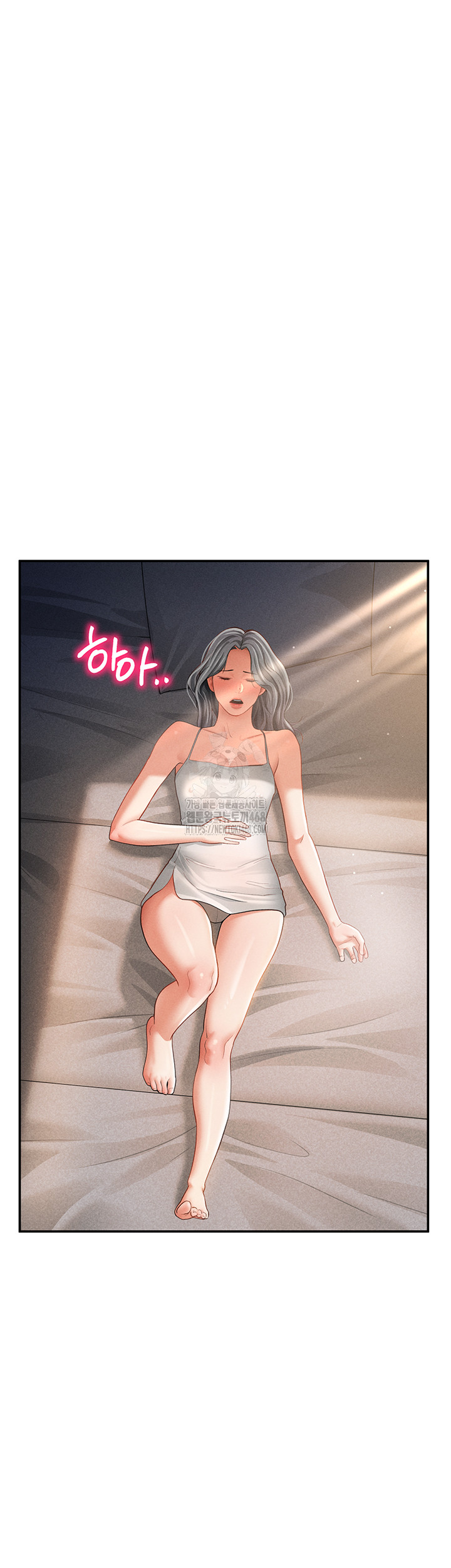 My Eyes Now See Desire Raw - Page 17