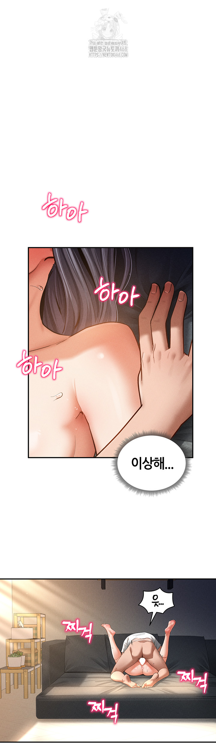 My Eyes Now See Desire Raw - Page 32