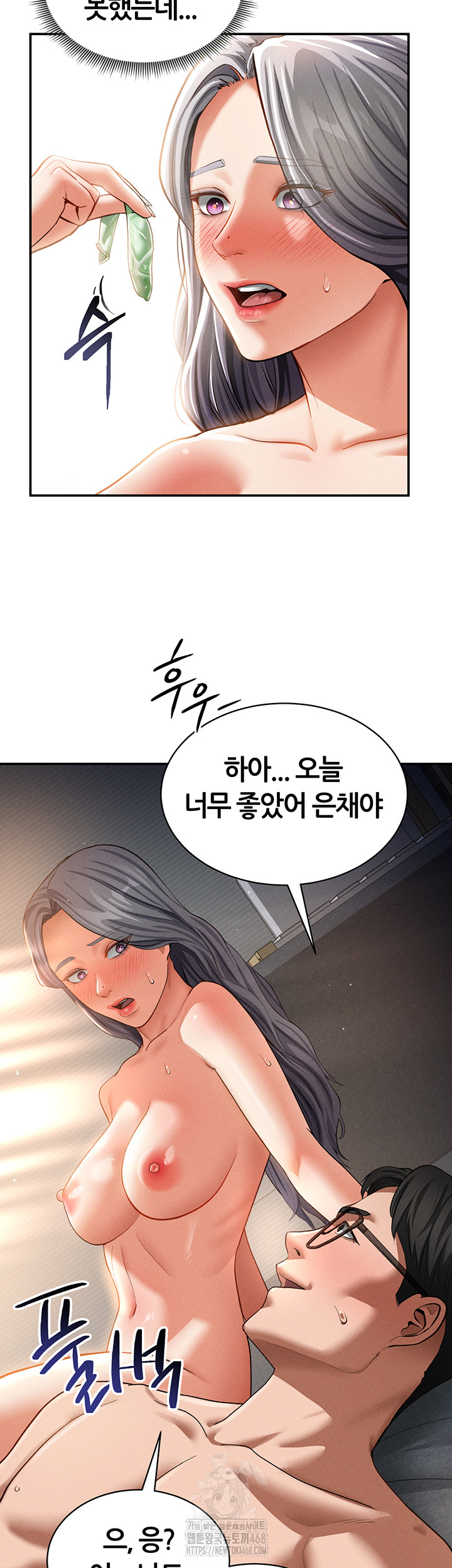 My Eyes Now See Desire Raw - Page 38