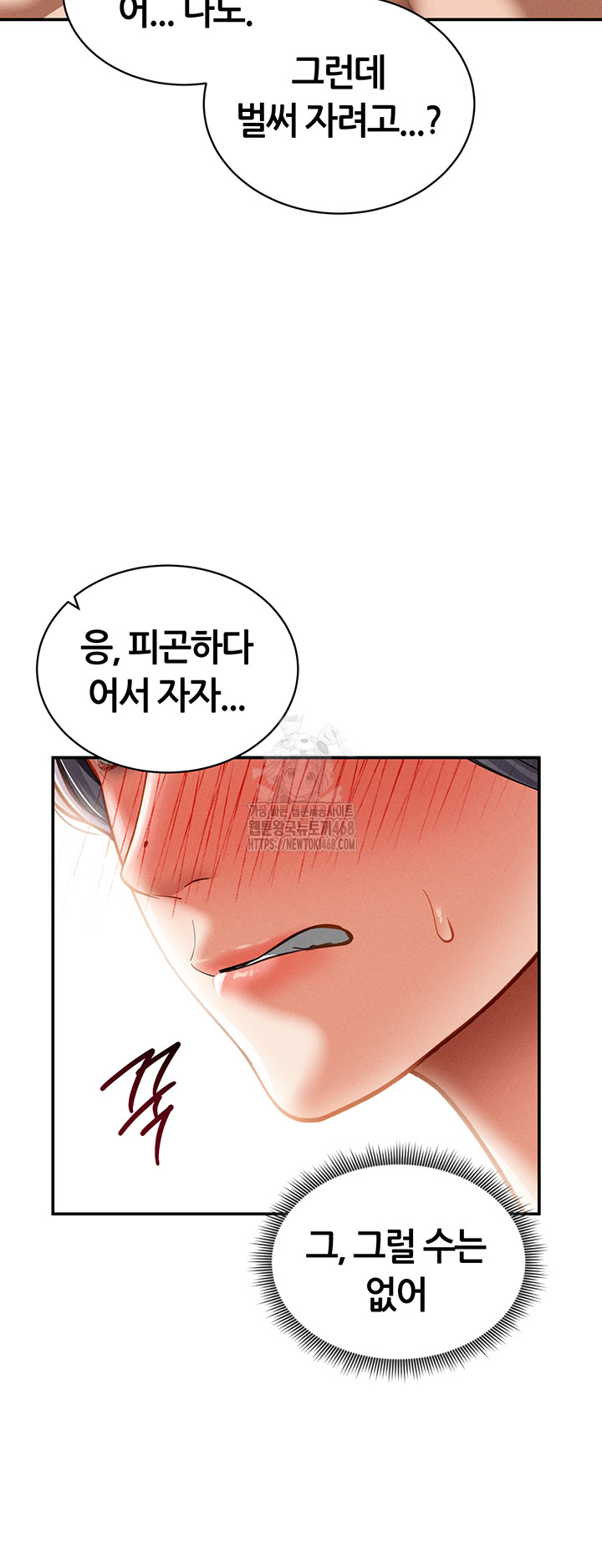 My Eyes Now See Desire Raw - Page 39