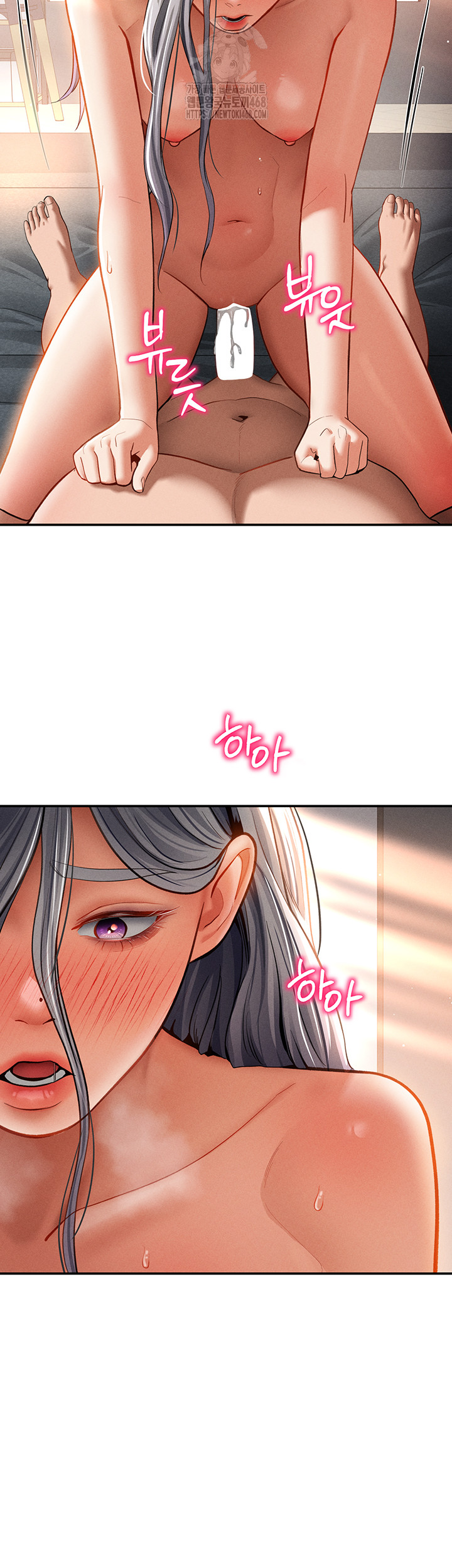 My Eyes Now See Desire Raw - Page 54