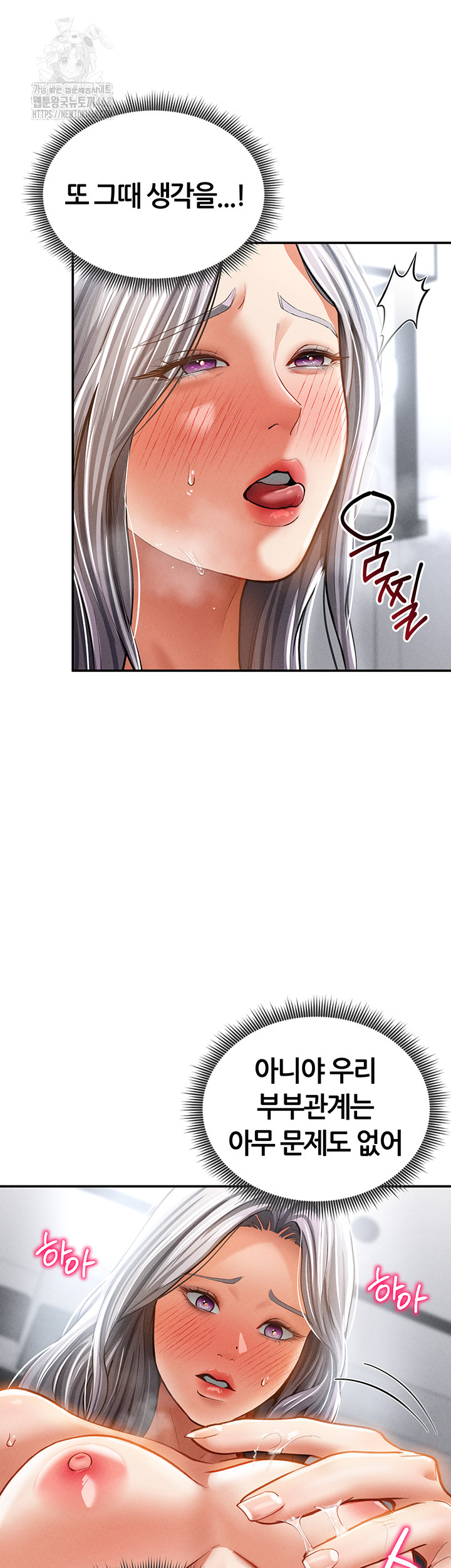My Eyes Now See Desire Raw - Page 10