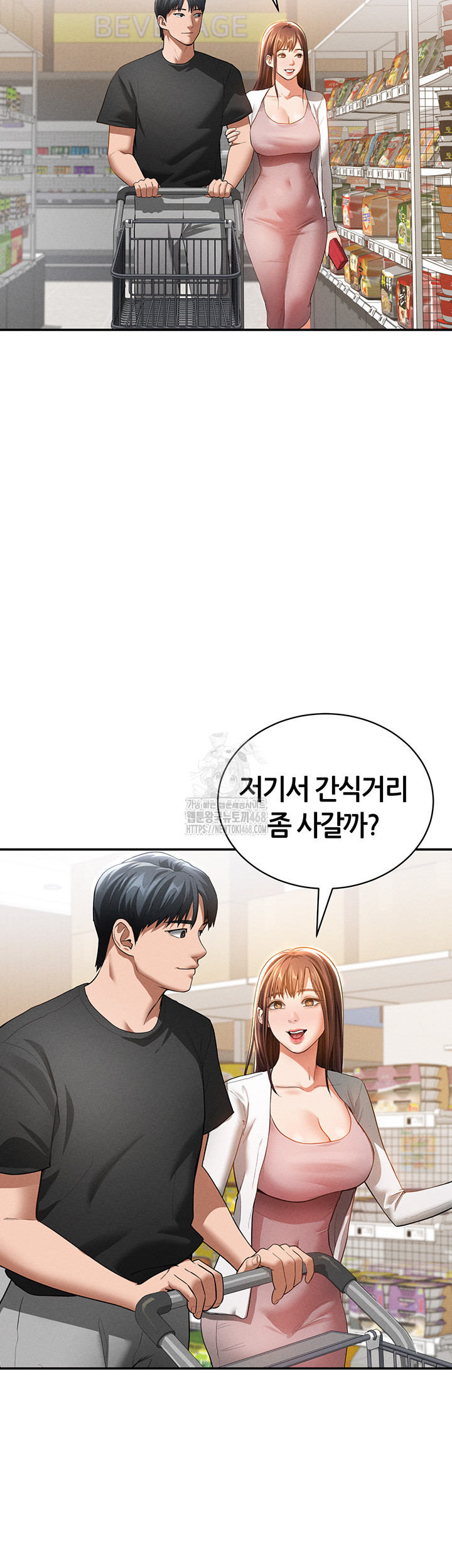 My Eyes Now See Desire Raw - Page 16
