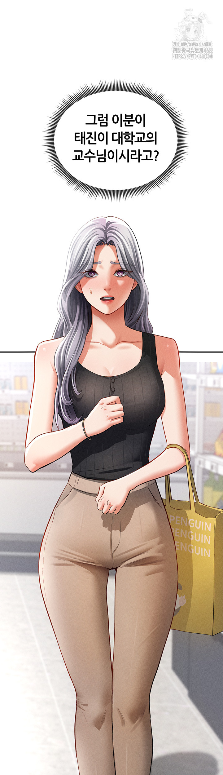 My Eyes Now See Desire Raw - Page 23