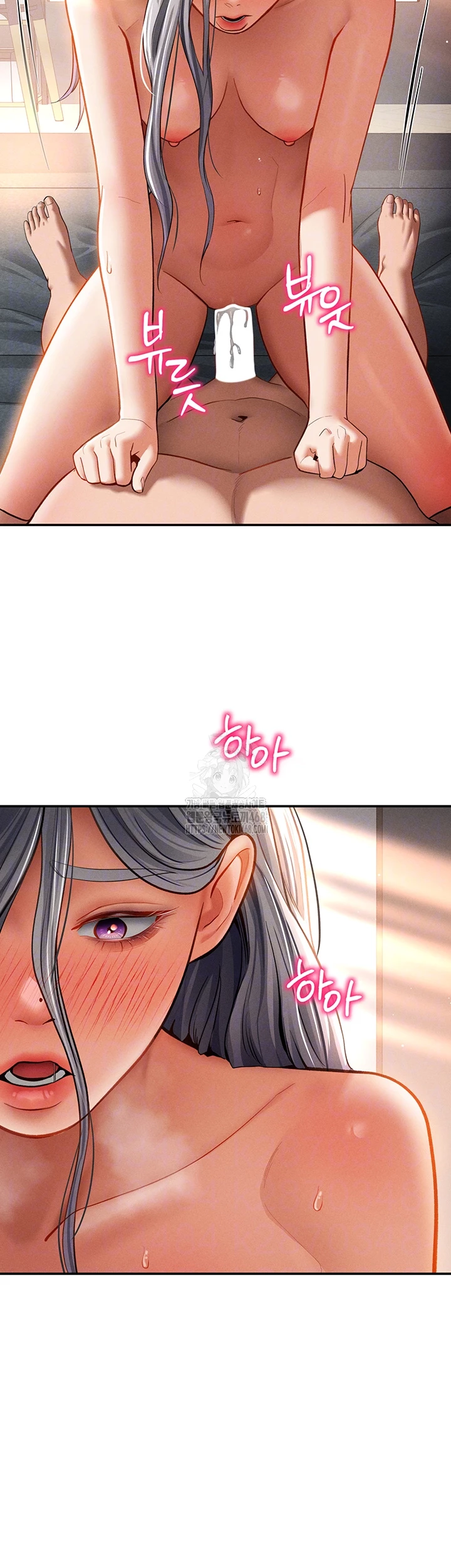 My Eyes Now See Desire Raw - Page 4