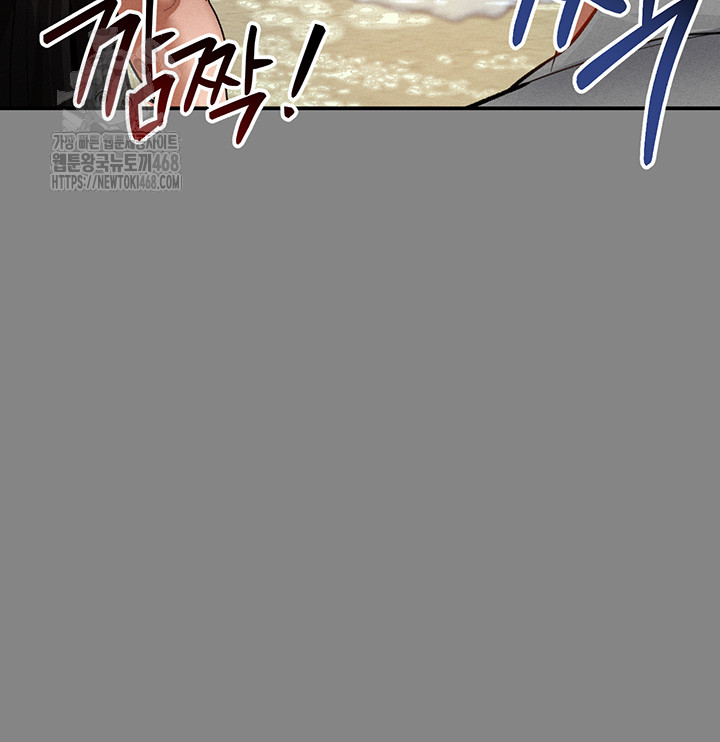 My Eyes Now See Desire Raw - Page 46