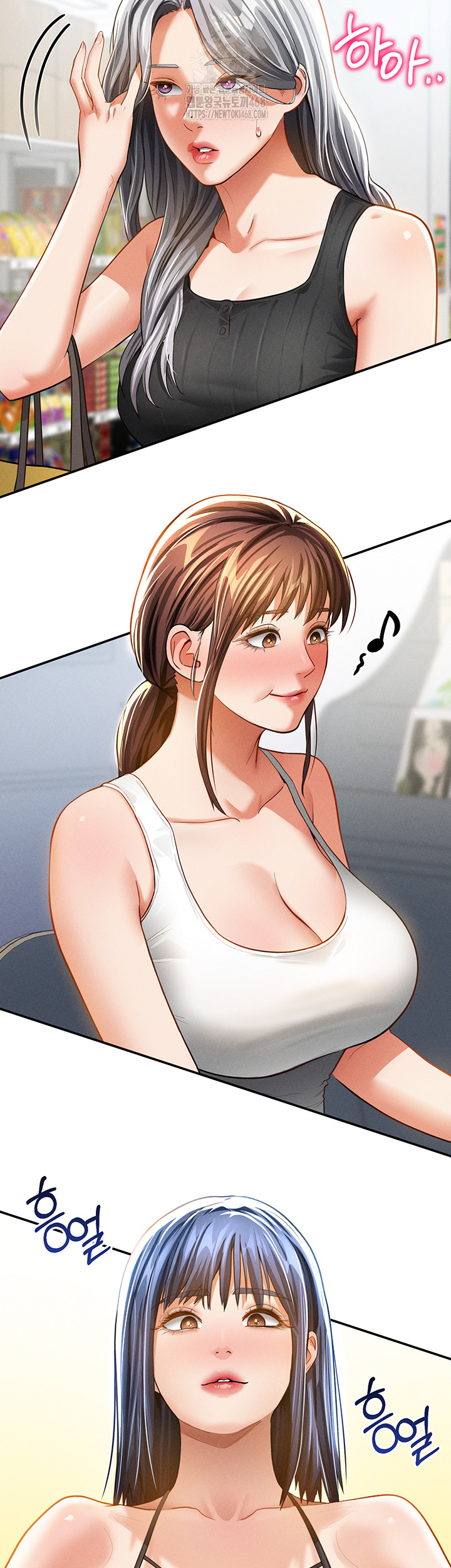 My Eyes Now See Desire Raw - Page 54