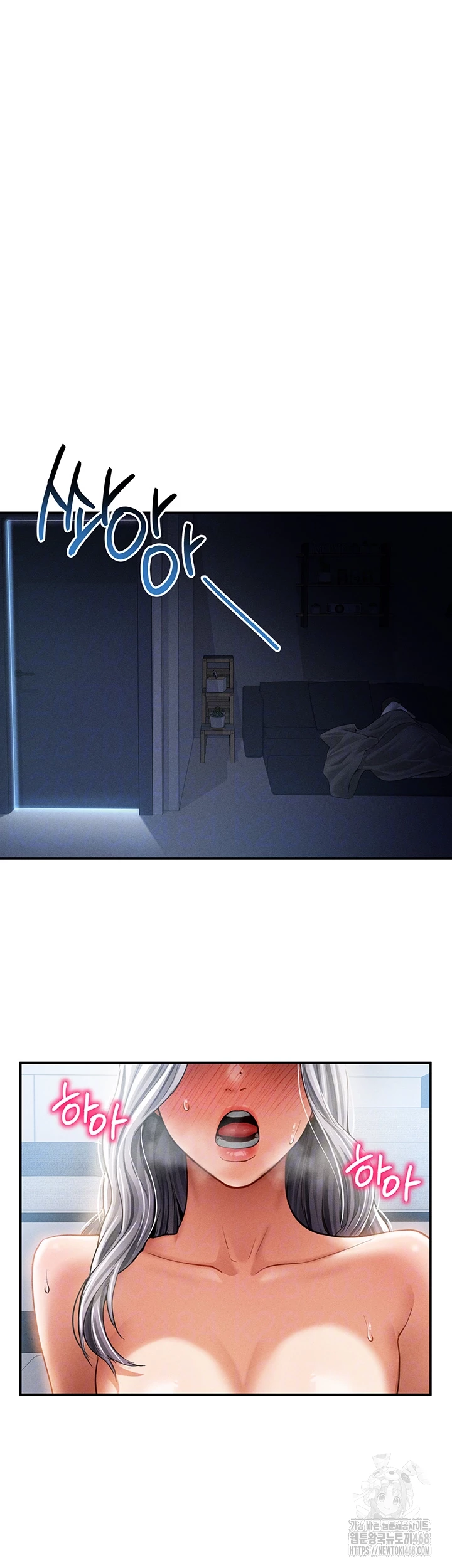 My Eyes Now See Desire Raw - Page 6