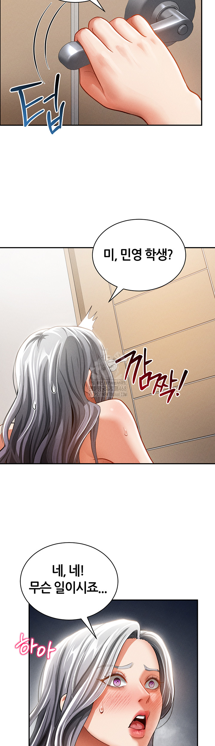 My Eyes Now See Desire Raw - Page 20