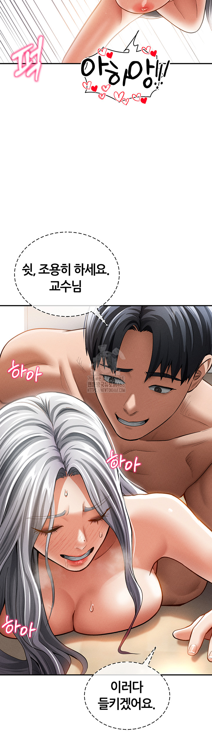 My Eyes Now See Desire Raw - Page 28