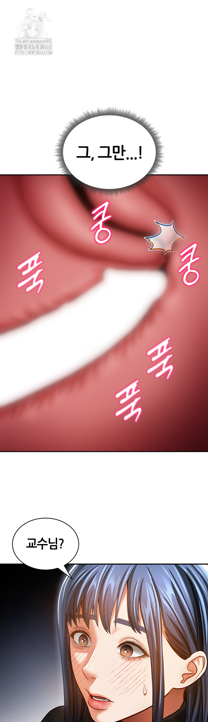 My Eyes Now See Desire Raw - Page 29