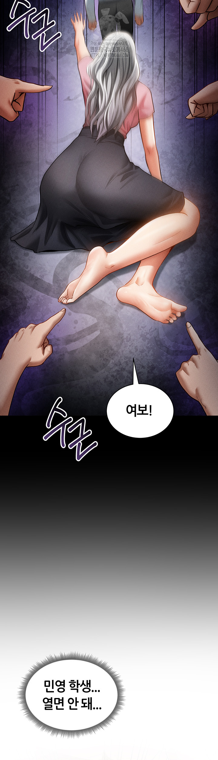 My Eyes Now See Desire Raw - Page 3