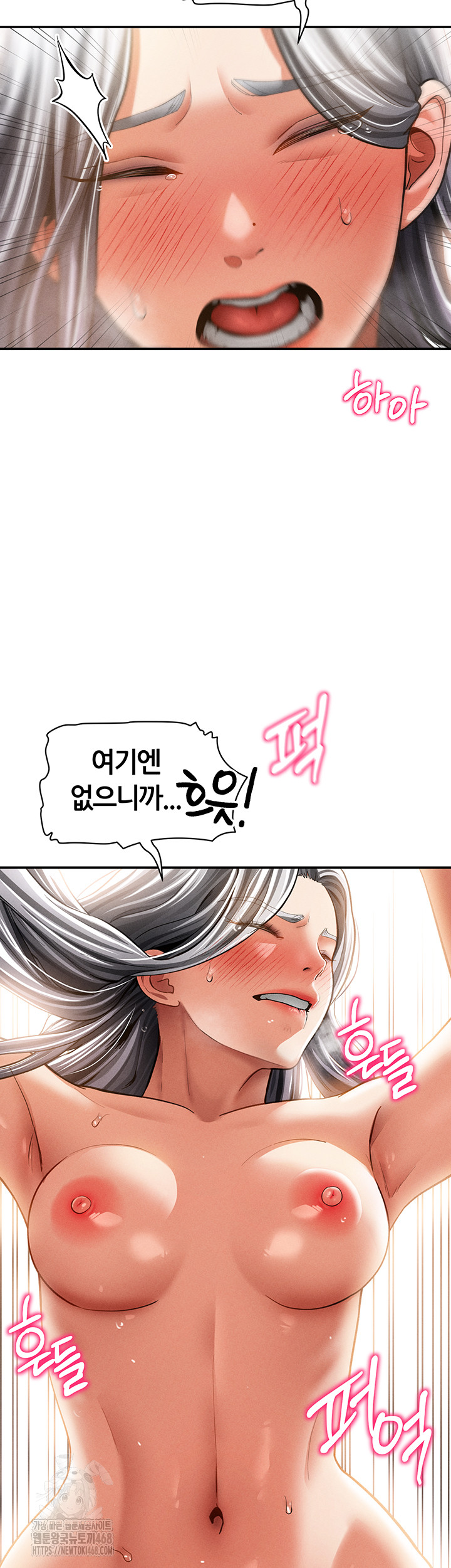 My Eyes Now See Desire Raw - Page 32