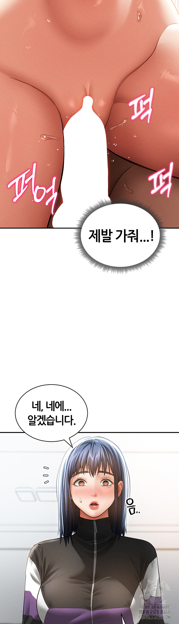 My Eyes Now See Desire Raw - Page 33