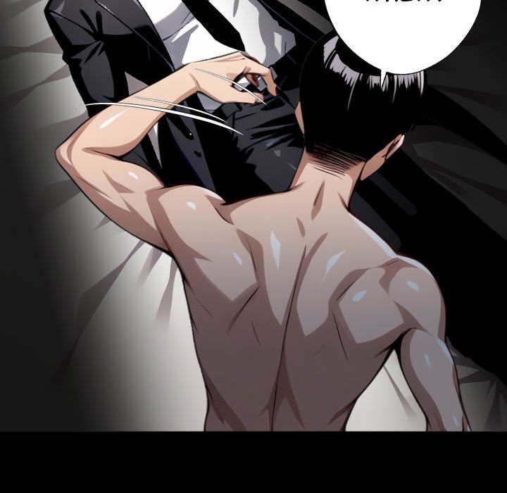 Gangster x Office Lady - Page 135