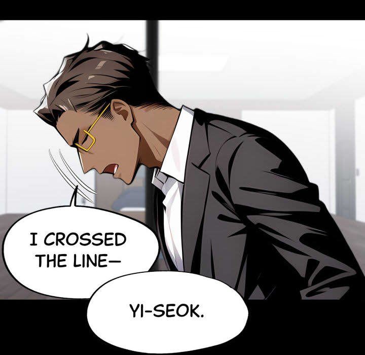 Gangster x Office Lady - Page 21
