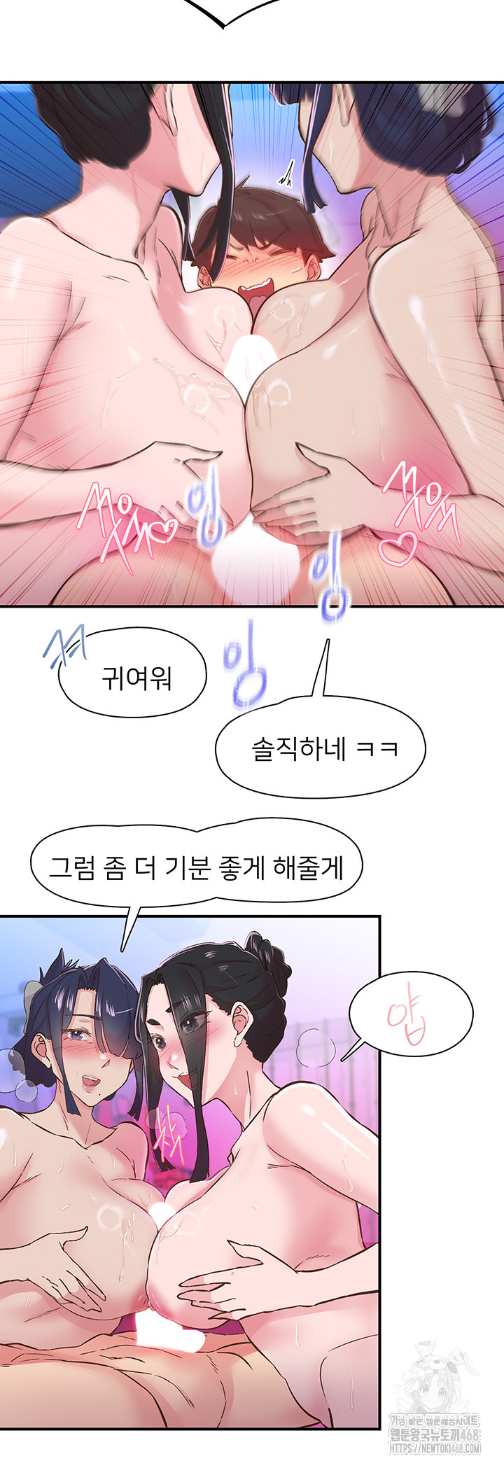 Tremors Raw - Page 16