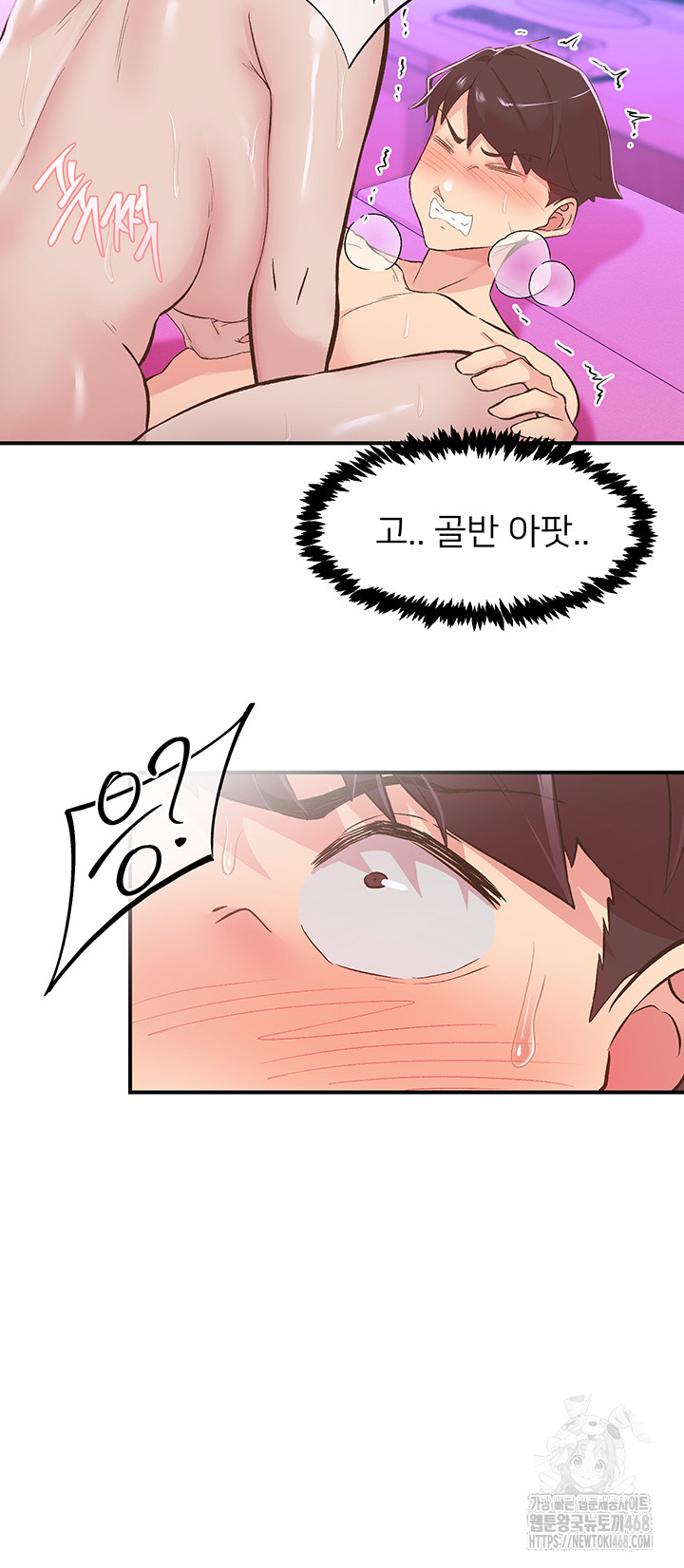 Tremors Raw - Page 25