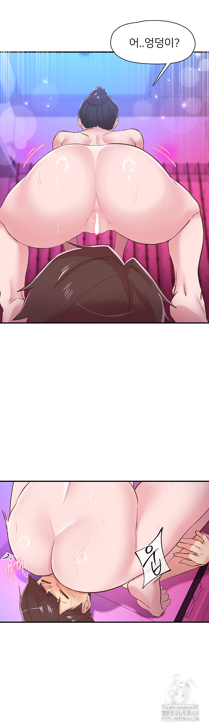 Tremors Raw - Page 26
