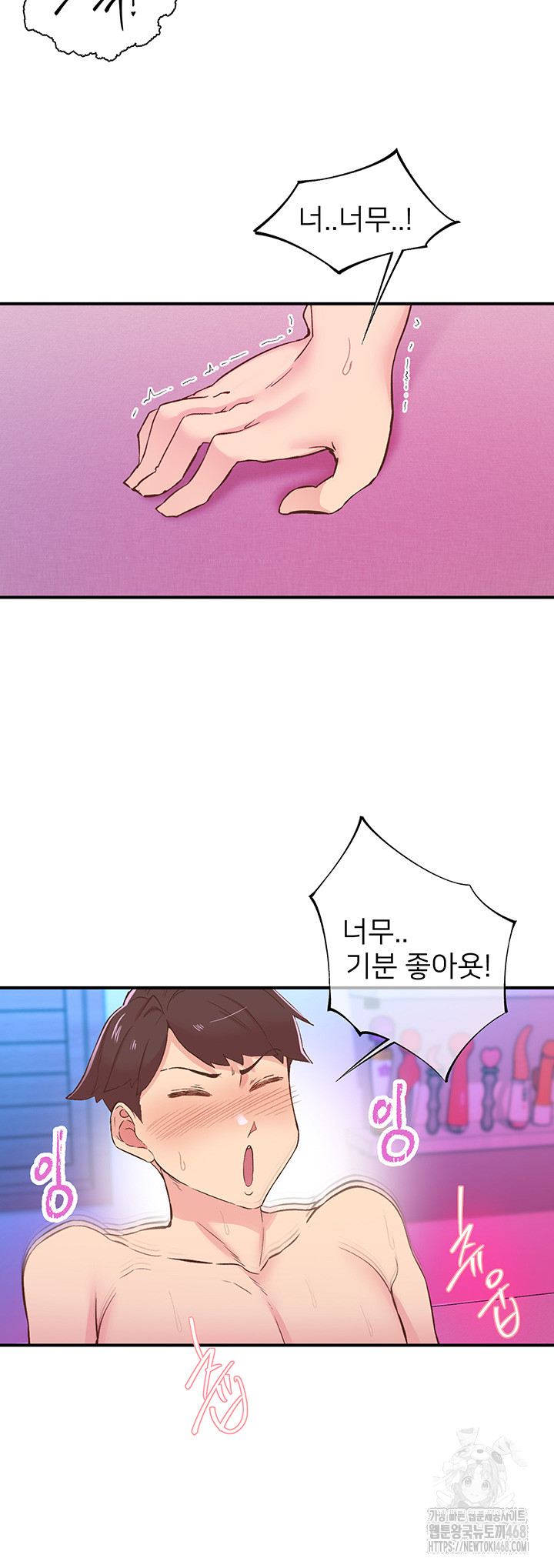 Tremors Raw - Page 3