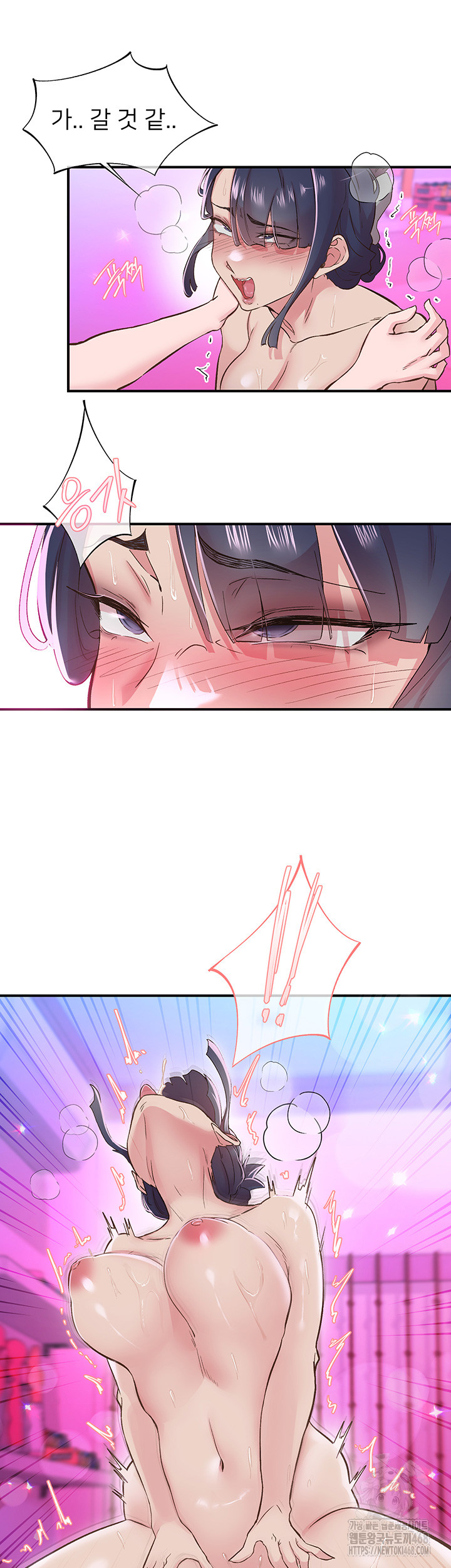Tremors Raw - Page 32