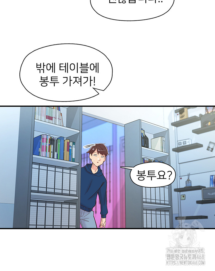 Tremors Raw - Page 41