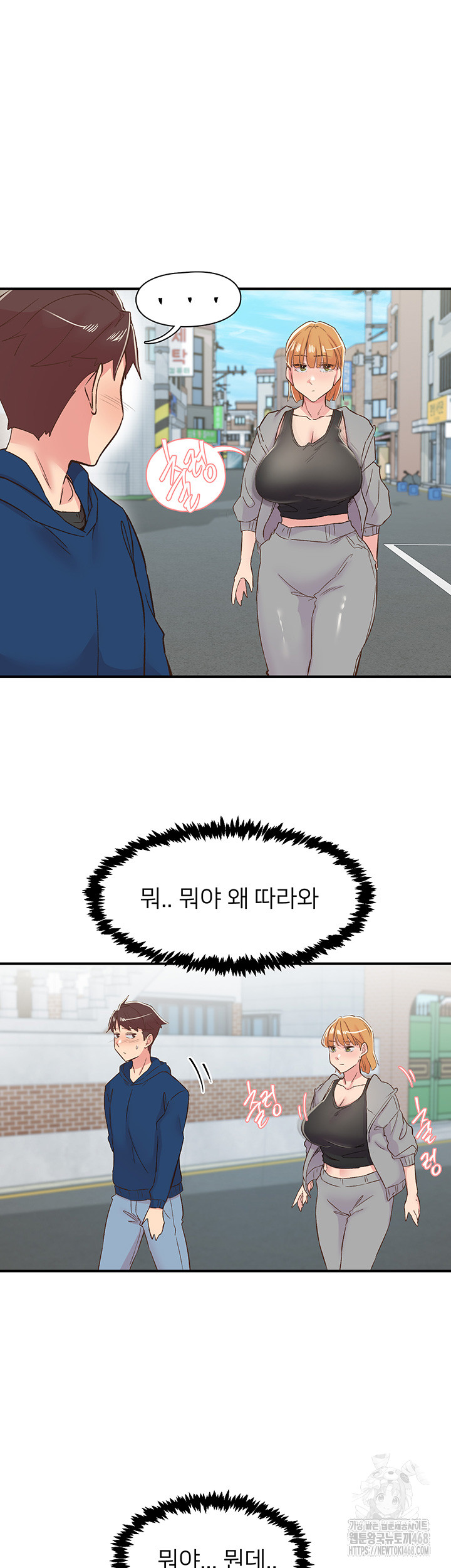 Tremors Raw - Page 52