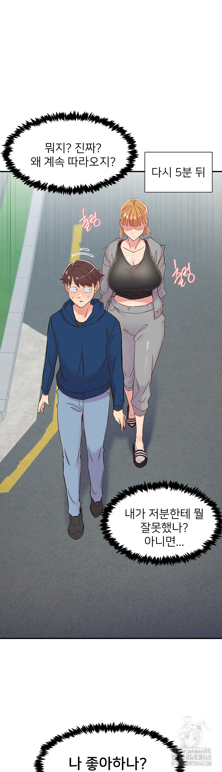 Tremors Raw - Page 54