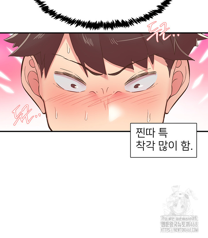 Tremors Raw - Page 55