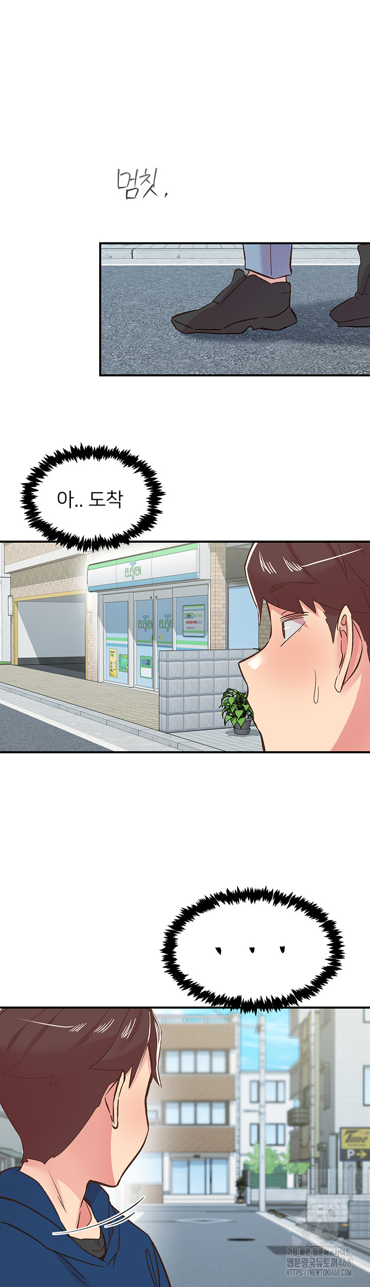 Tremors Raw - Page 56